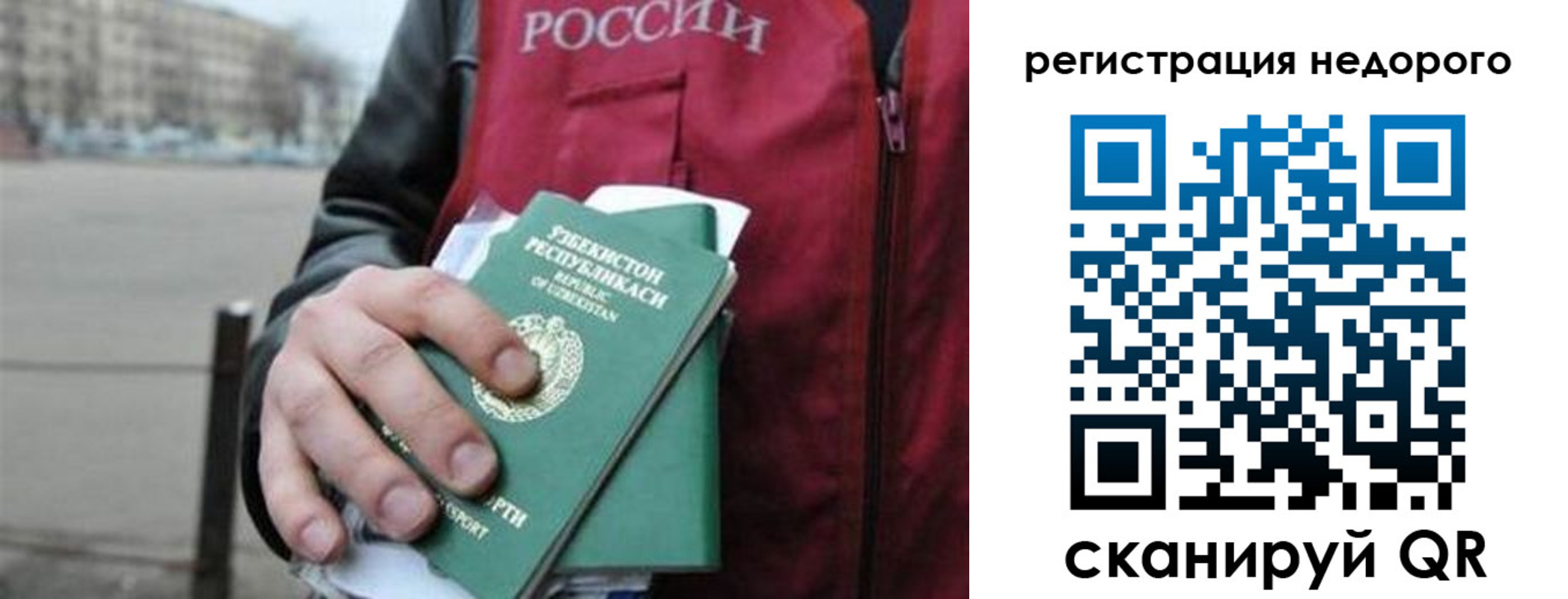форма 3 в Грязях